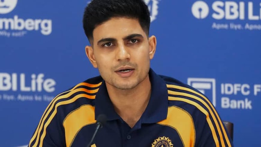 तीसरे टेस्ट में हार के बाद शुभमन गिल ने जो कहा वो हो गया वायरल, बता दिया क्यों हारी टीम इंडिया