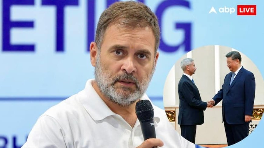'सर्कस चला रहे हैं विदेश मंत्री', चीन में शी जिनपिंग से एस जयशंकर की मुलाकात पर राहुल गांधी का तंज