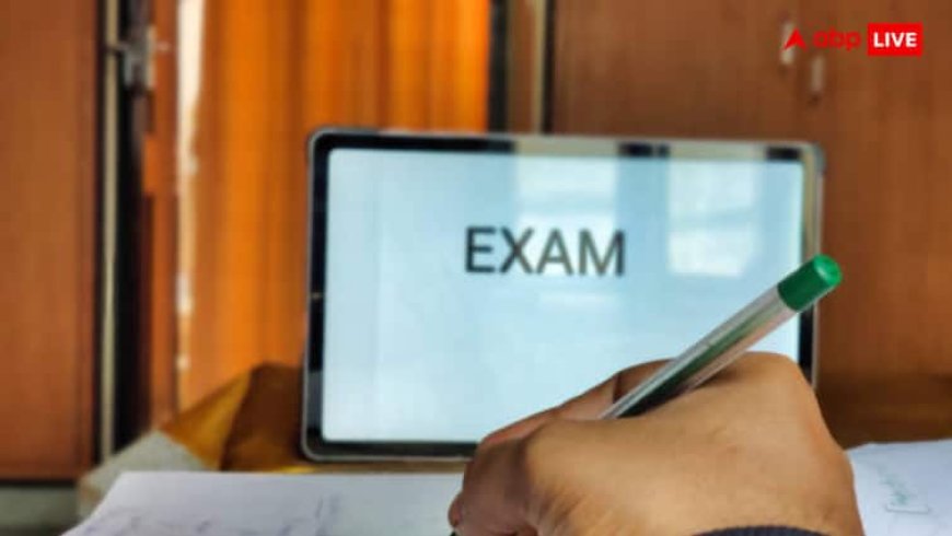 कब होगी यूपीपीएससी पीसीएस 2025 की प्रीलिम्स परीक्षा, नोट कर लें हर एक तारीख