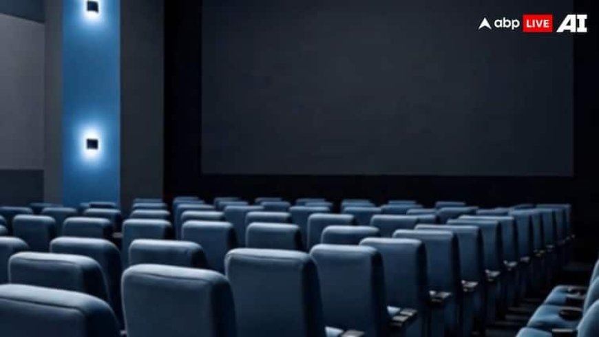 200 रुपए में देख पाएंगे कोई भी फिल्म, नहीं देनी होगी ज्यादा कीमत, इस राज्य ने जारी कर दिया नोटिफिकेशन