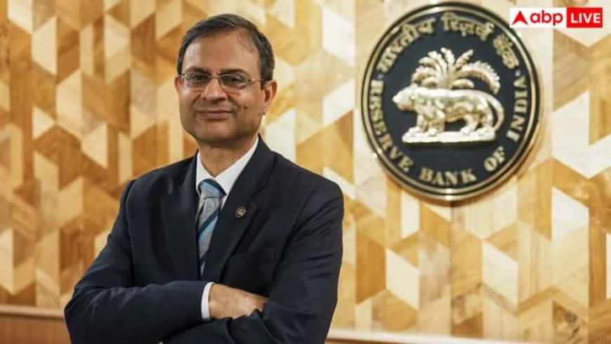 सस्ता होने वाला है होम लोन, RBI फिर से कर सकता है रेपो रेट में कटौती; रिपोर्ट में किया गया दावा