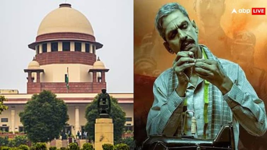 'उदयपुर फाइल्स' की रिलीज पर फैसला लेने के लिए केंद्र ने बनाई कमिटी, सुप्रीम कोर्ट ने निर्माता को पहले वहां बात रखने को कहा
