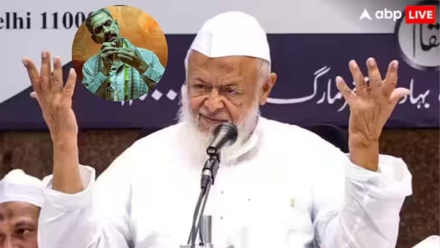 उदयपुर फाइल्स पर सुप्रीम कोर्ट के फैसले के बाद बोले अरशद मदनी- 'अदालत को यह अहसास है कि...'