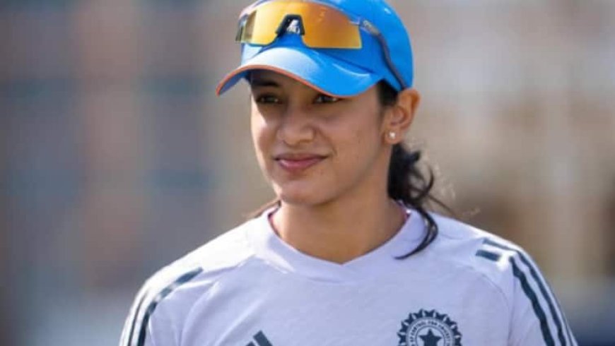 Happy Birthday Smriti Mandhana: स्मृति मंधाना की कमाई जान उड़ जाएंगे होश! करोड़ों की मालकिन हैं टीम इंडिया की स्टार खिलाड़ी