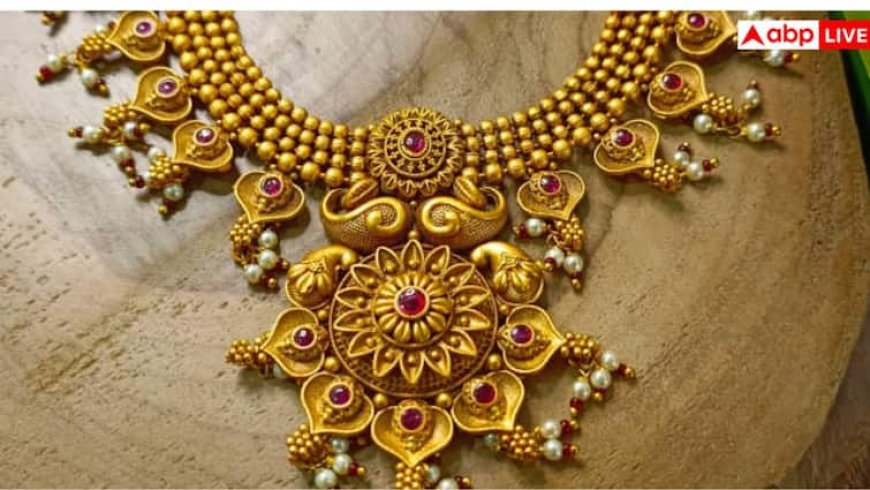 आज भी सस्ता हुआ सोना, चांदी की भी रेट हुई कम; चेक करें आपके शहर में कितना है लेटेस्ट रेट?