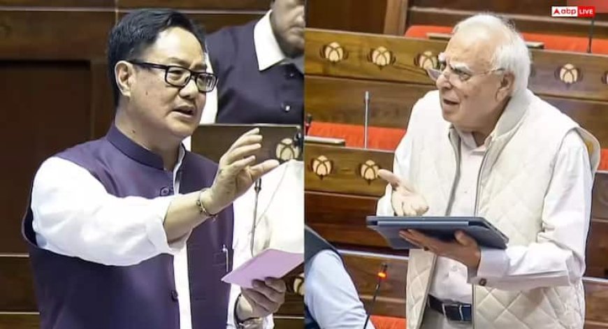 'वो औसत वकील, संसद पर नहीं थोप सकते अपना एजेंडा', कपिल सिब्बल पर किरेन रिजिजू का तीखा हमला