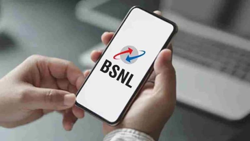 BSNL ने बढ़ाई Jio की टेंशन! अब मात्र इतने रुपये में मिलेगा अनलिमिटेड कॉल, डेली 2GB डेटा और फ्री OTT एक्सेस