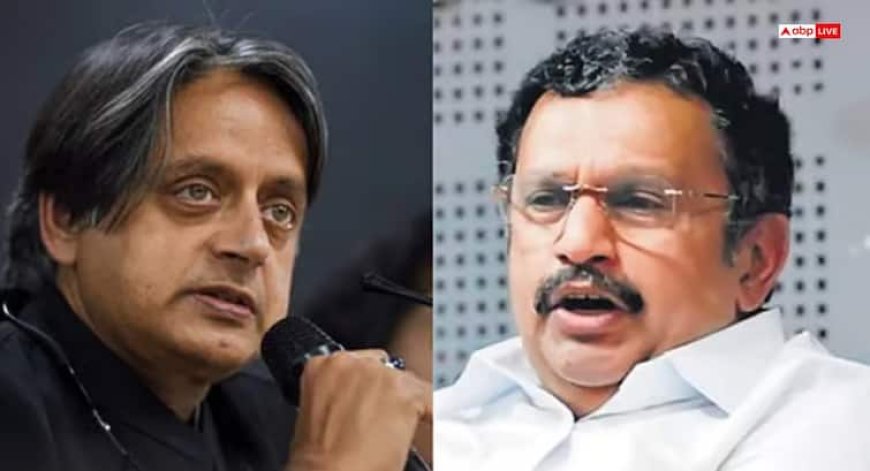 'शशि थरूर ने नहीं बदला रुख तो...', कांग्रेस नेता के मुरलीधरन का बड़ा बयान, पार्टी में बढ़ रही रार