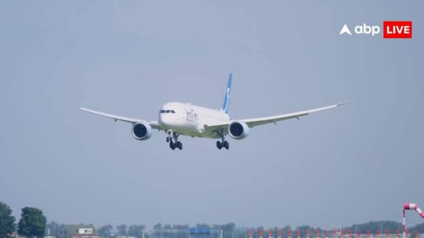 क्या हुआ ऐसा? इंडिगो का प्लेन 40 मिनट तक हवा में चक्कर काटता रहा, अटकी रहीं लोगों की सांसें