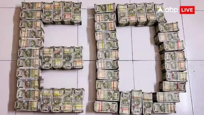 Real Estate Fraud: 1100 करोड़ के बिल्डर-बायर फ्रॉड में ED की बड़ी कार्रवाई, इस कंपनी के दो प्रमोटर गिरफ्तार