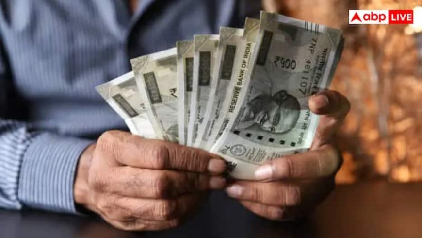 रक्षाबंधन से पहले केंद्रीय कर्मचारियों को सरकार का तोहफा, महंगाई भत्ते में 4 परसेंट की हो सकती है बढ़ोतरी