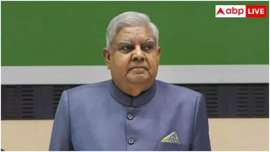 किन बीमारियों से जूझ रहे जगदीप धनखड़, जिनसे परेशान होकर छोड़ा उपराष्ट्रपति का पद?