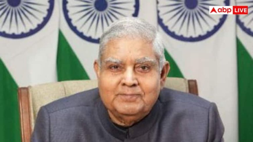 Z कैटेगरी की सिक्योरिटी, लाखों में सैलरी; जानें देश के उपराष्ट्रपति को मिलती है कौन-कौन सी सुविधाएं
