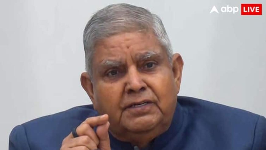 फोन पर हुई भयंकर लड़ाई या जगदीप धनखड़ को बड़ी बीमारी? इस्तीफा देने के पीछे सामने आए दो चौंकाने वाले दावे
