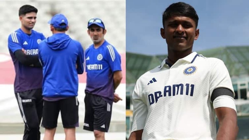 IND vs ENG: गिल के पूछने पर भी साईं सुदर्शन ने अभ्यास करने से किया मना, फिर भी मिल सकती है प्लेइंग 11 में जगह; क्या करुण नायर होंगे बाहर?