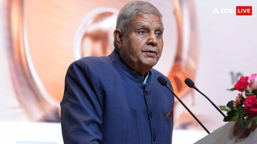 इलेक्शन कमीशन ने उपराष्ट्रपति के चुनाव को लेकर शुरू की प्रक्रिया, जल्द ही तारीख की होगी घोषणा