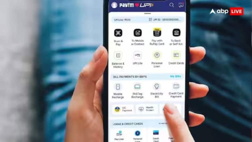 पहली तिमाही में 123 करोड़ का मुनाफा, फिर भी क्यों 3% लुढ़के Paytm के शेयर? अब निवेशकों के पास क्या विकल्प?