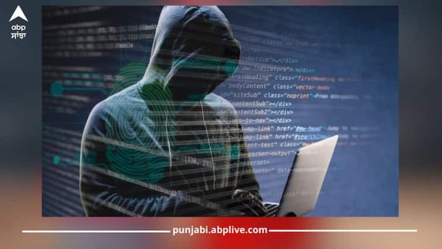 सावधान! भारत में साइबर फ्रॉड बेकाबू, 2024 में ₹22,845 करोड़ की ठगी, जानिए कैसे रहें सुरक्षित