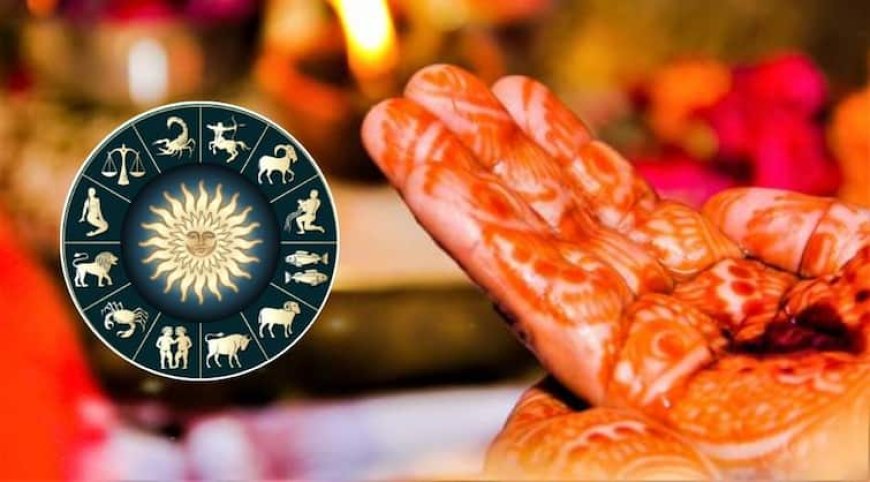 Hariyali Teej 2025 Upay: मेष हो या तुला हरियाली तीज पर राशि अनुसार करें ये काम, पूर्ण होगी कामना