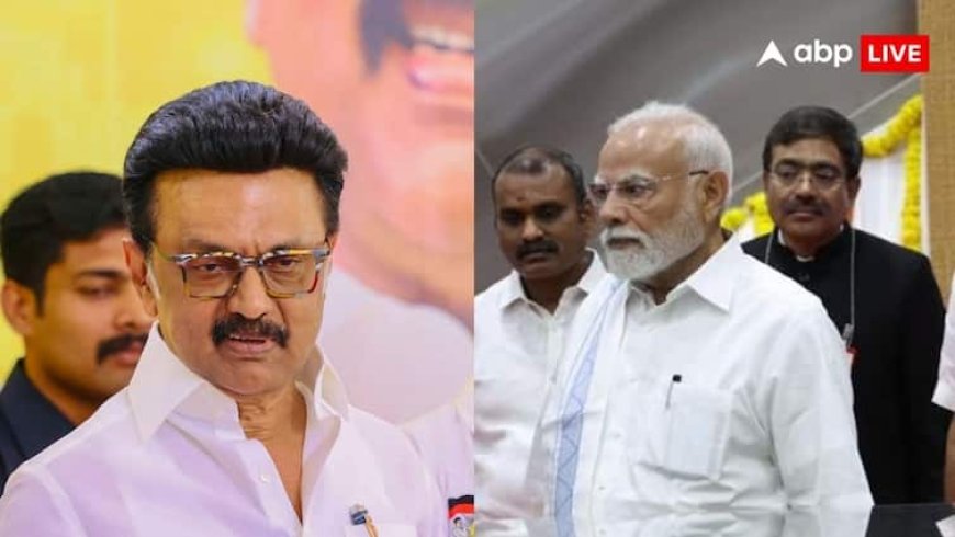 SSY के 2100 करोड़, कोयंबटूर-मदुरै मेट्रो की मंजूरी... PM मोदी पहुंचे तमिलनाडु तो CM स्टालिन ने रख दीं डिमांड