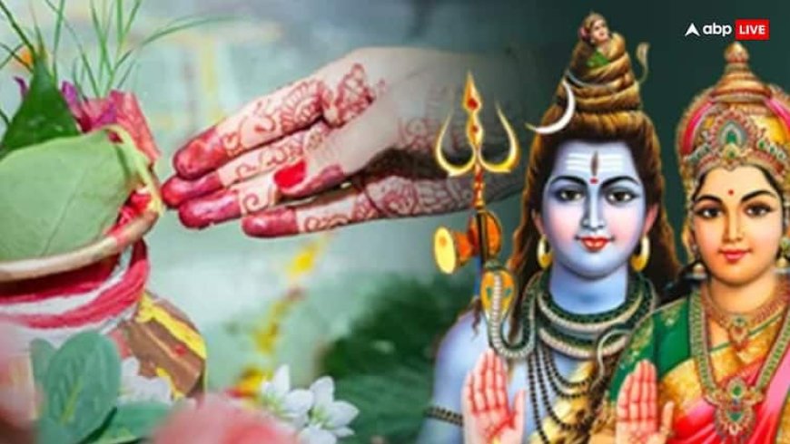 Hariyali Teej 2025: तीज की रात शिव-पार्वती की आराधना से कैसे बदल सकते हैं भाग्य के योग?