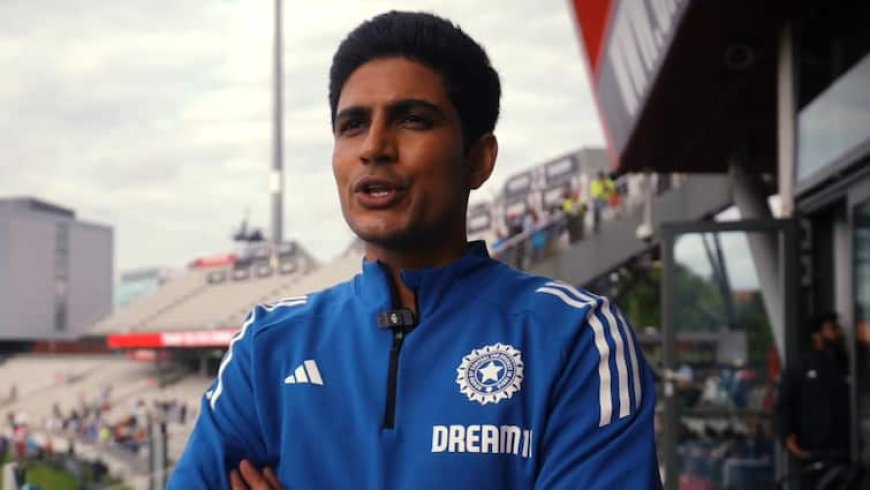 Watch: 'अच्छी और 'ग्रेट' टीम के बीच यही अंतर होता है और हमने...', ड्रा के बाद बोले शुभमन गिल