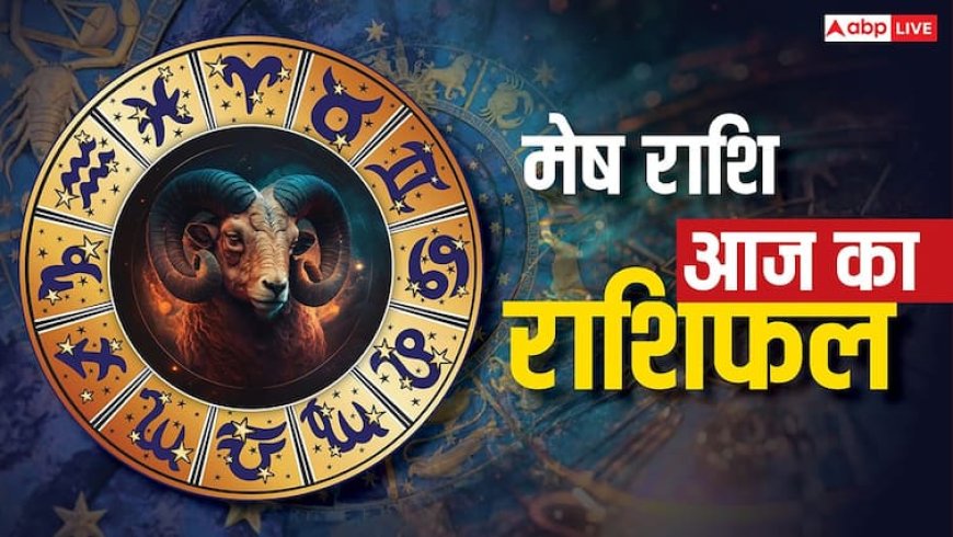 मेष राशिफल 29 जुलाई: आज खुलेंगे किस्मत के द्वार! धन, करियर, और रिश्तों में होंगे बड़े बदलाव? जानें!