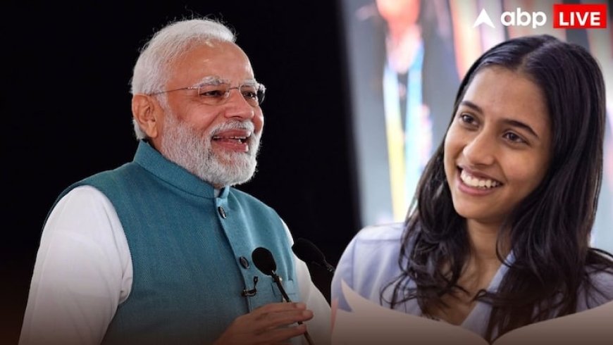 PM मोदी ने दिव्या देशमुख को वर्ल्ड चैंपियन बनने पर भेजा खास मैसेज, जानकर हर भारतीय का सीना गर्व से चौड़ा हो जाएगा