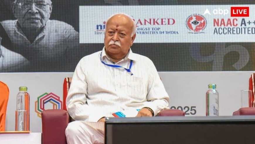 कट्टर हिंदू होने का मतलब दूसरों का विरोध..., RSS प्रमुख मोहन भागवत ने दूर की गलतफहमी