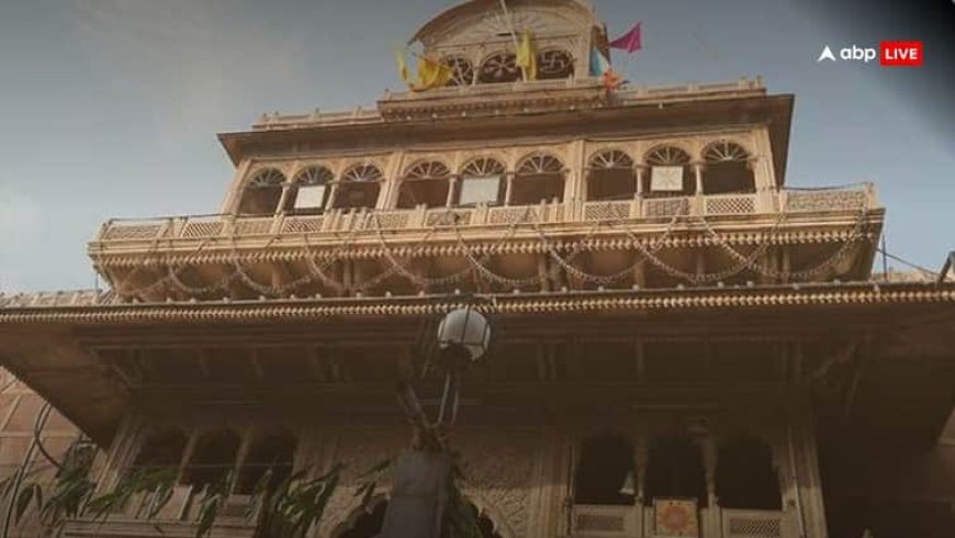 'पता करो देशभर के कितने मंदिरों को सरकार ने नियंत्रण में लिया है', बांके बिहारी मंदिर समिति की आपत्ति पर बोला सुप्रीम कोर्ट
