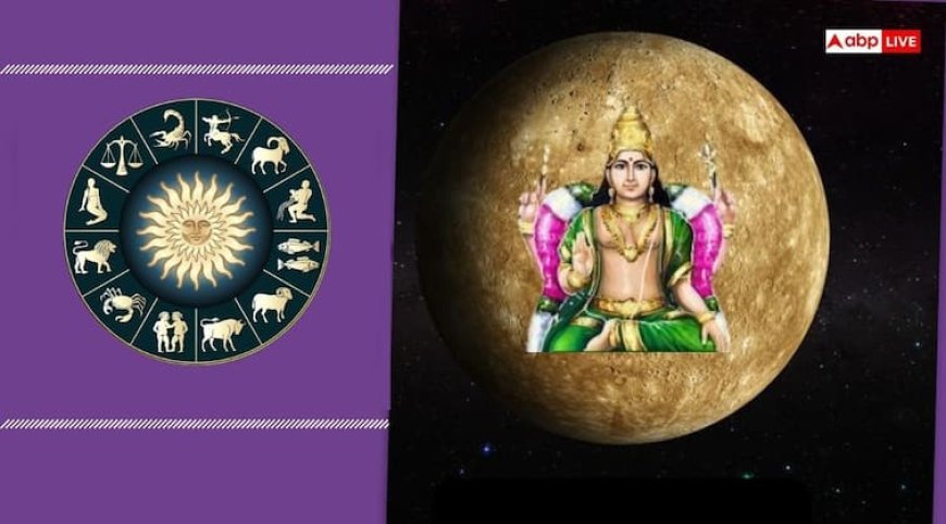 Budh Transit 2025: नाग पंचमी पर पुष्य नक्षत्र में बुध गोचर, इन राशियों को मिलेगा विशेष लाभ