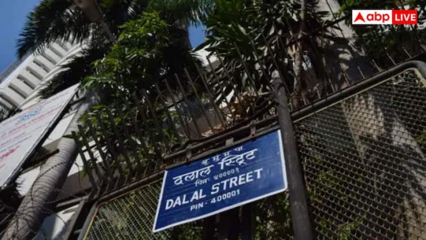 Share Market 29 July: शेयर मार्केट की हुई कमजोर शुरुआत, सेंसेक्स और निफ्टी दोनों आज फिर लुढ़के