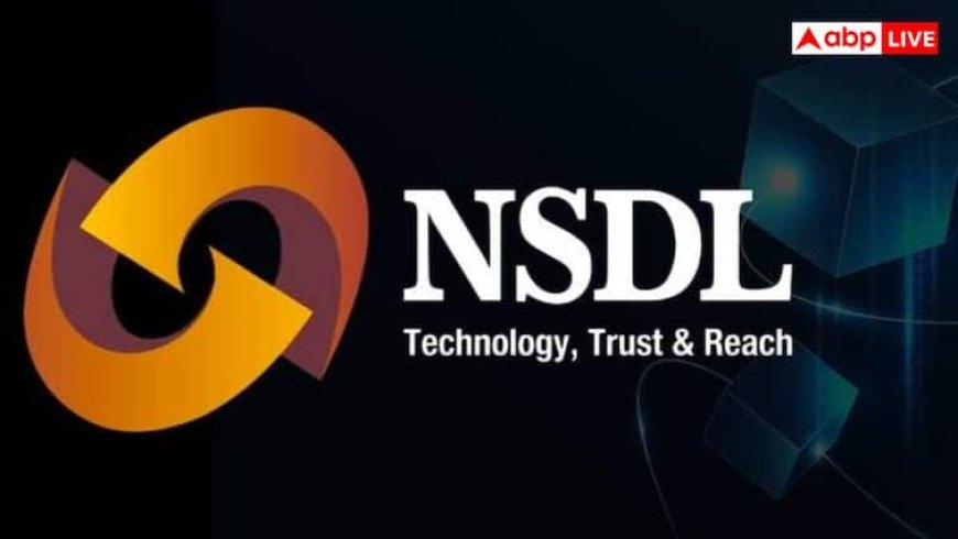 खत्म हुआ इंतजार! आज से खुल गया NSDL का IPO, ग्रे मार्केट में धमाल मचा रहा स्टॉक