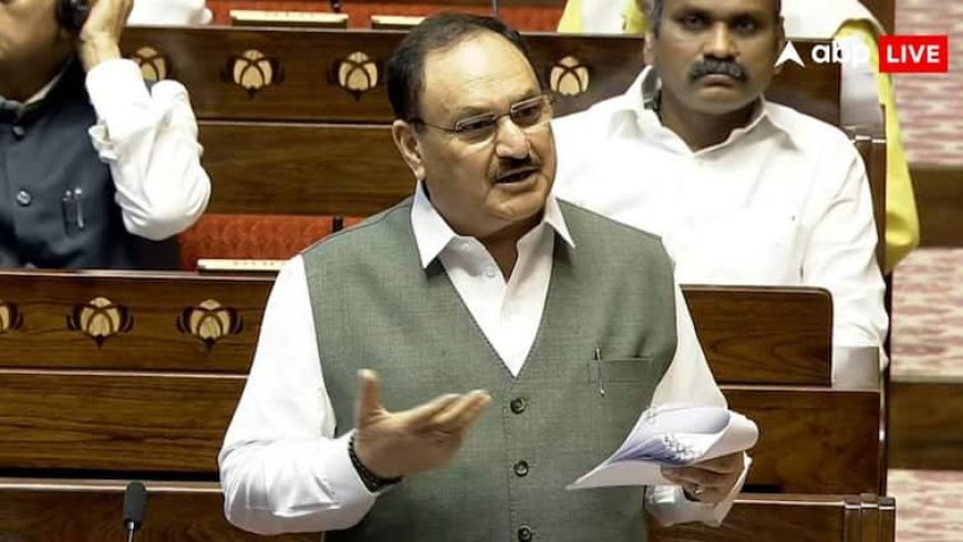 'वे हमें गोलियों से भूनते रहे और हम उन्हें बिरयानी खिलाते रहे', जेपी नड्डा ने संसद में गिनाए कांग्रेस शासन में हुए आतंकी हमले