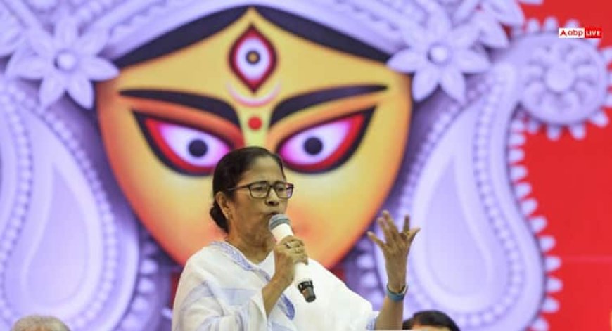 पश्चिम बंगाल में दुर्गा पूजा पंडालों को ममता बनर्जी ने दिया बड़ा तोहफा, जानें चुनावी साल में बढ़ाई कितनी अनुदान राशि