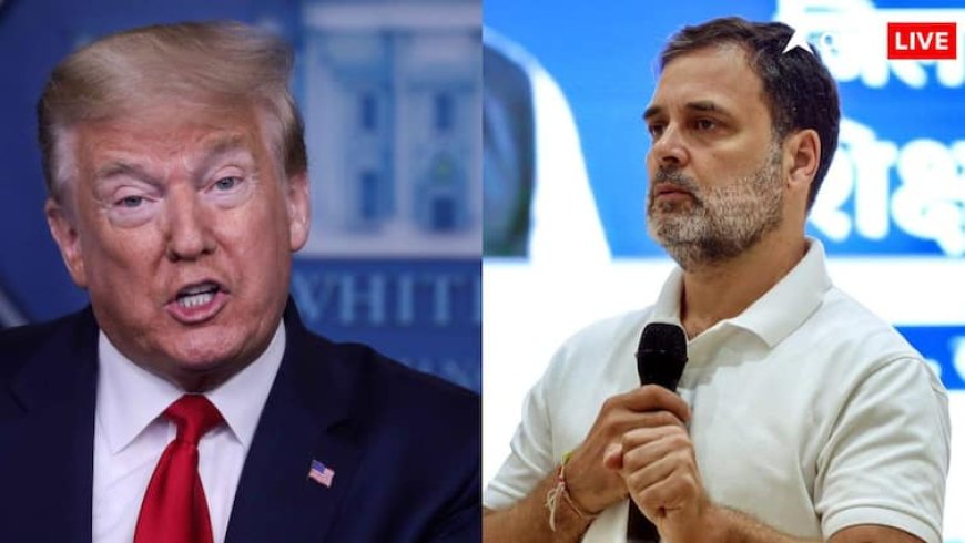 भारत को 'डेड इकोनॉमी' कहने पर राहुल गांधी ने ट्रंप का किया समर्थन, अब 'अपनों' के बयान ही दिखा रहे आईना