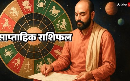 Weekly Horoscope 3-9 August 2025: मेष, तुला, मकर, कुंभ, मीन राशि सहित सभी का जानें साप्ताहिक राशिफल