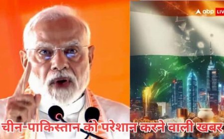 भारत को था जिसका इंतजार, 16 महीने के बाद आयी वो गुड न्यूज़, अब चीन-पाक की बढ़ेगी परेशानी