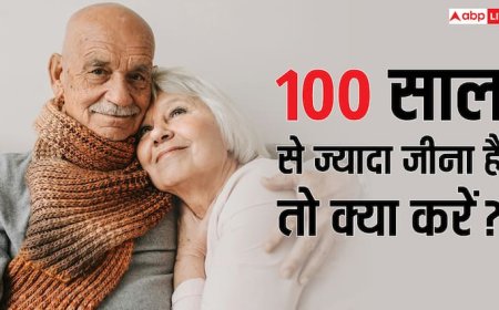100 साल से ज्यादा कैसे जिएं? 101 साल के इस डॉक्टर ने बताए 7 लाइफस्टाइल सीक्रेट