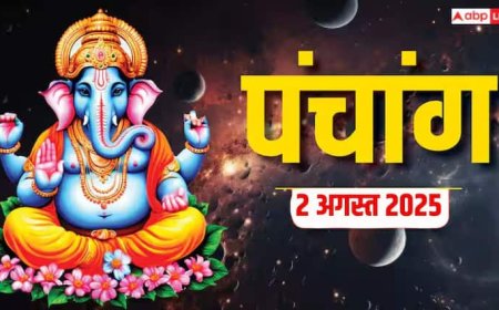 Hindi Panchang 2 अगस्त 2025, दैनिक पंचांग, पूजा मुहूर्त, उपाय, मुहूर्त, किन राशियों को होगा लाभ जानें