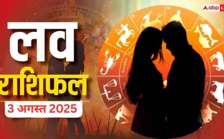 Love Horoscope 3 August 2025: इन राशियों की बदलने वाली है प्यार में किस्मत, जानें रविवार का लव राशिफल