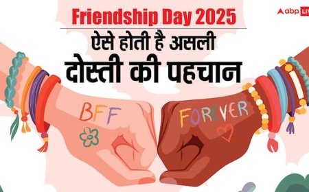 तेरे जैसा यार कहां... फ्रेंडशिप डे पर दोस्तों को भेजें ये रंगीन मैसेज, बन जाएगा दिन