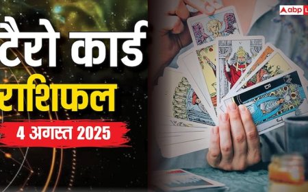 Tarot Predictions Today: 4 अगस्त 2025 टैरो कार्ड्स से जानें आज का भविष्य, प्यार, करियर और धन पर असर