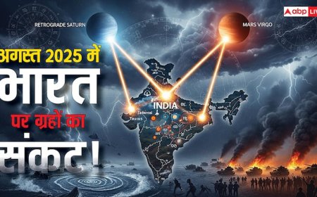 भारत पर मंडराता ग्रहों का संकट! ज्योतिषीय भविष्यवाणी में बाढ़, युद्ध, अस्थिरता और विनाश का खतरा? जानें इसके बारे में