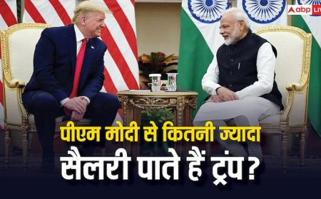 व्हाइट हाउस से कितनी सैलरी लेते हैं डोनाल्ड ट्रंप, पीएम मोदी के वेतन से यह कितनी ज्यादा?