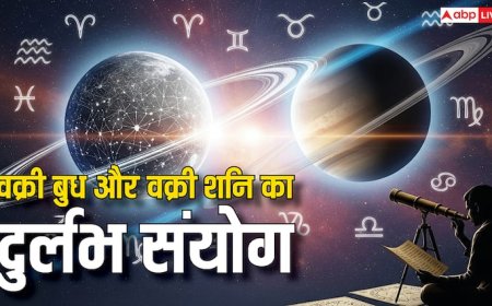 Budh Shani Vakri 2025: बुध-शनि वक्री से भारत में राजनीतिक भूचाल! महंगाई, अस्थिरता और बड़े बदलावों का संकेत?