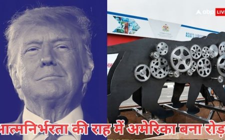 ट्रंप के 50% टैरिफ की मार से बिगड़ सकता है 'मेक इन इंडिया' प्लान, इस बड़ी एजेंसी का पूर्वानुमान