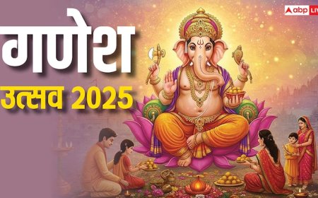 Ganesh Chaturthi 2025: गणेश चतुर्थी 17 दिन बाद, जानें गणपति उत्सव से पहले क्या करें