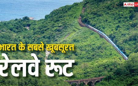 बेहद खूबसूरत हैं भारत के 5 रेल रूट, लेकिन हादसों के लिए बदनाम