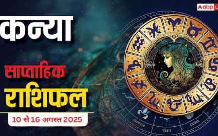 Virgo Weekly Horoscope: 10 से 16 अगस्त 2025 कन्या राशि इस सप्ताह सावधान रहें, धोखे का खतरा मंडरा रहा है!